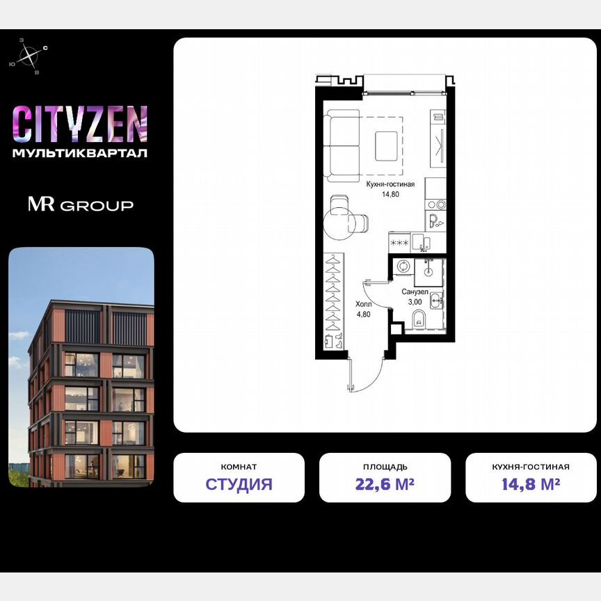 Квартира-студия, 22,6 м², 2/10 эт.