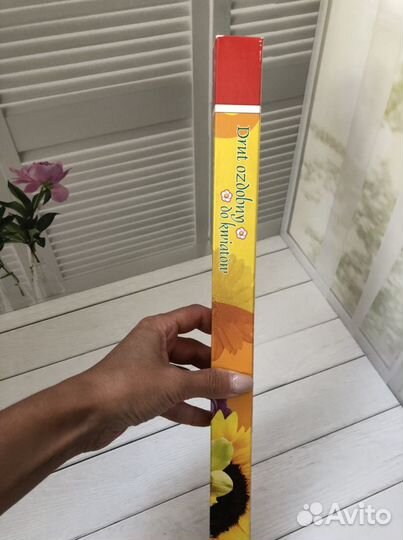 Проволока герберная