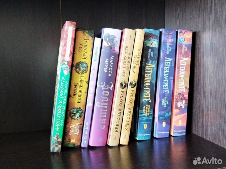 Детская литература. Фэнтези