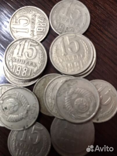 Монеты СССР