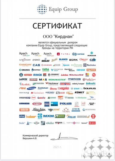 Пароконвектомат tatra TPI 05 DC.5VN