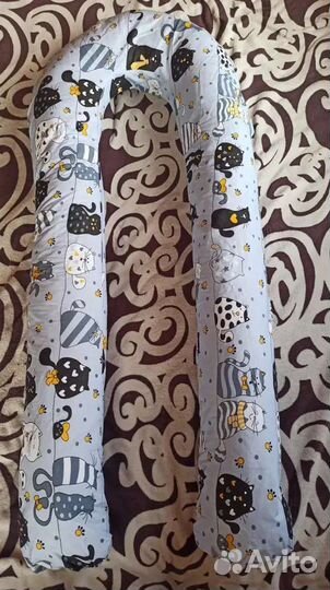 Подушка для беременных