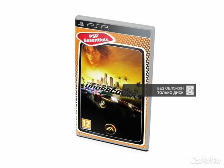 Need for Speed Undercover Essentials без обложки