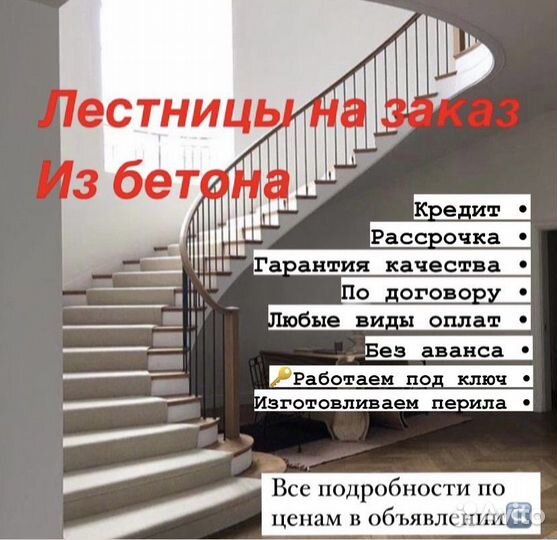 Лестницы в Майкопе