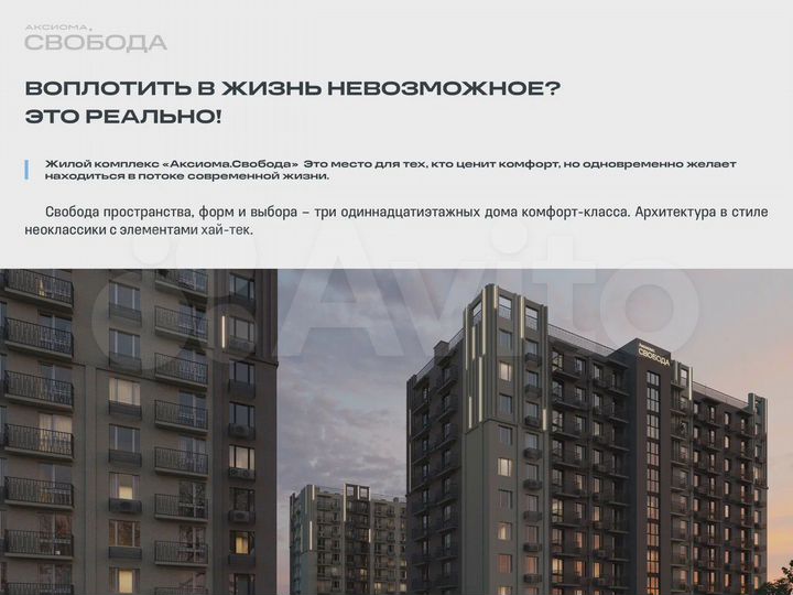 3-к. квартира, 68,9 м², 11/11 эт.