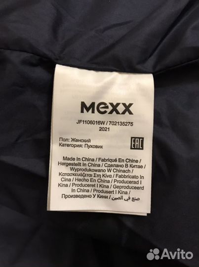 Пуховик куртка Mexx новый женский деми зима