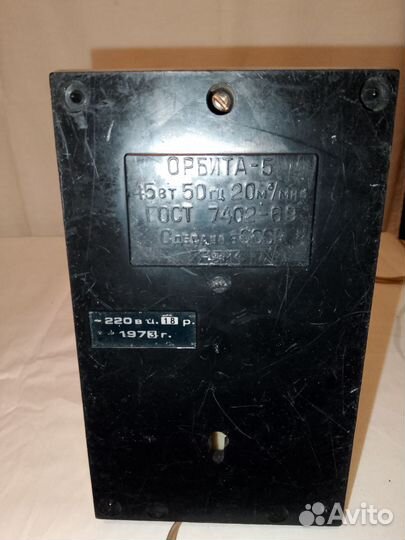 Вентилятор настольный СССР