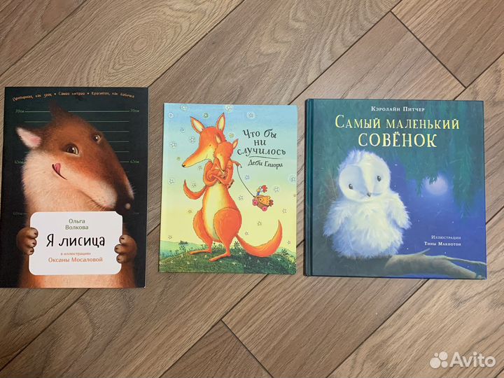 Книги для детей