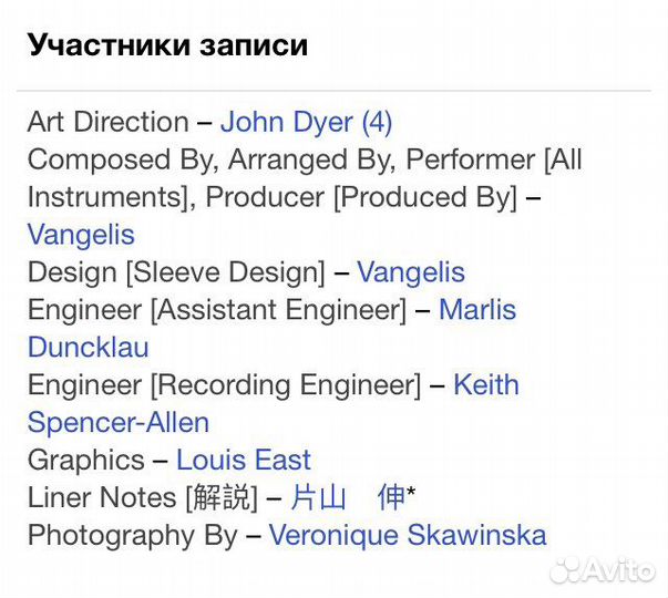 Vangelis - Beaubourg Japan Mini LP CD