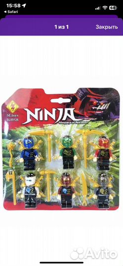 Набор Мини фигурки Ninjago с оружием