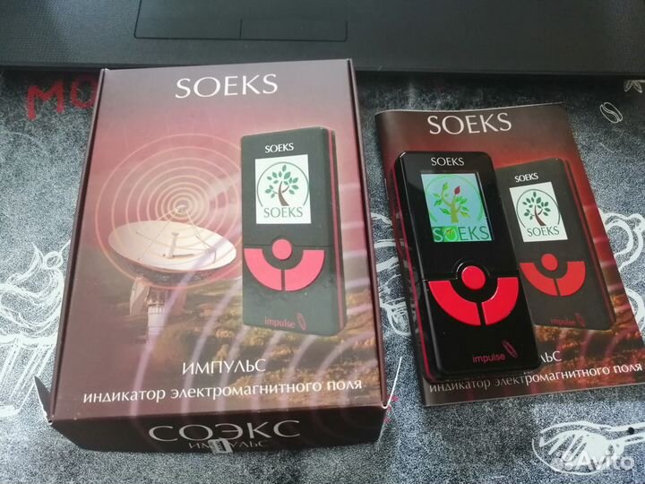 Соэкс индикатор электромагнитных полей Импульс