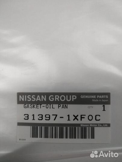 Прокладка поддона Акпп(CVT) nissan 313971XF0C