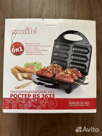 Ростер rs 3633