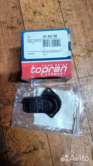 Дпдз Ford 301903756