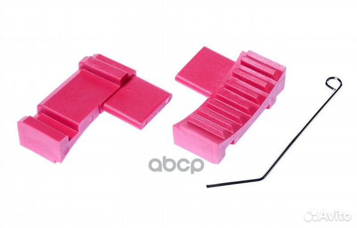 Набор фиксаторов для двигателей зубчатых колес