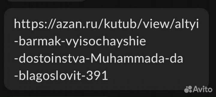 Старинная книга