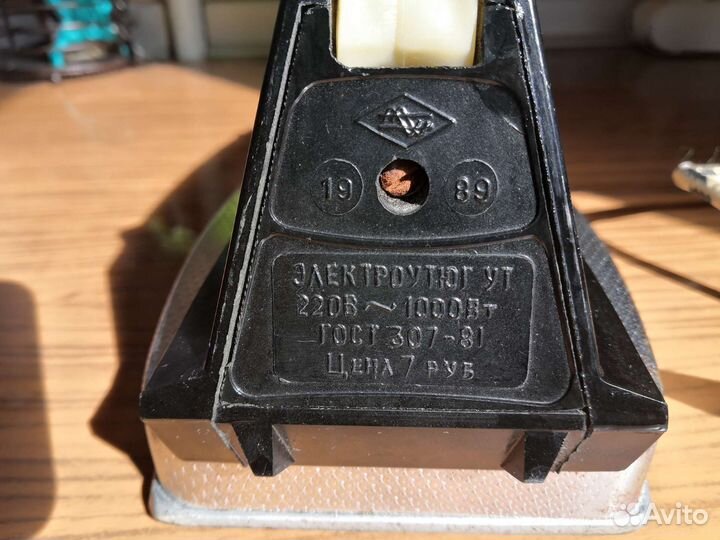 Вешалка для ванной, утюг, мыло, марля СССР