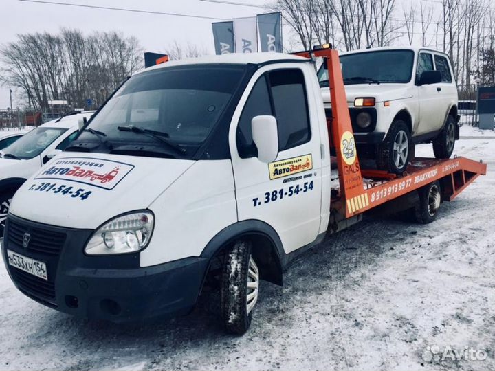 Эвакуатор город межгород / Услуги эвакуатора