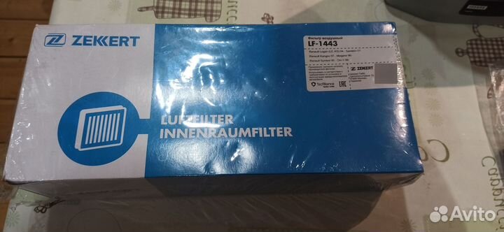 Воздушный фильтр renault