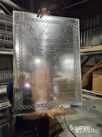 Зеркала по 100р