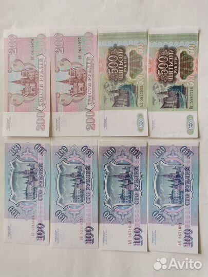 Бумажные деньги банкноты СССР