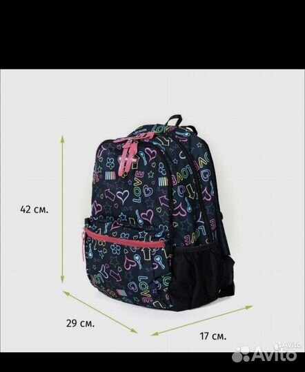 Рюкзак школьный для девочки Dr Kong размер М