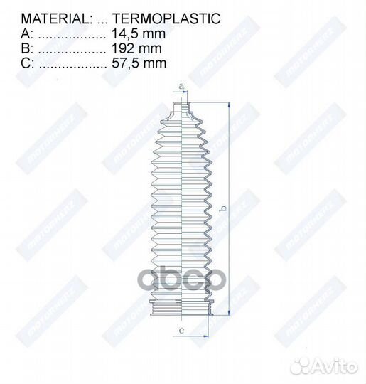 Пыльник рулевой рейки MB termoplastic (14.5*192