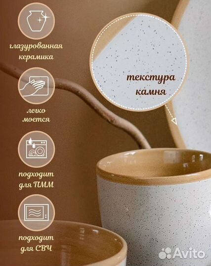 Набор столовой посуды на 4 персоны