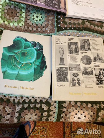 Два тома книги 