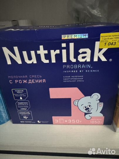 Детская смесь