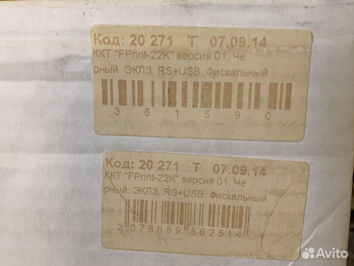 Чпм и фискальники fprint posiflex sam4s