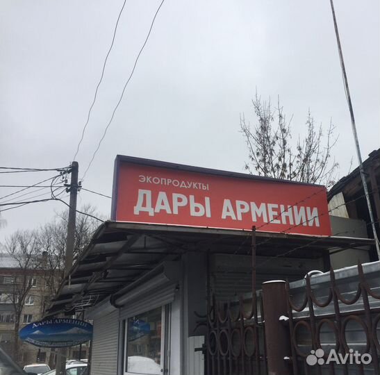 Световая реклама