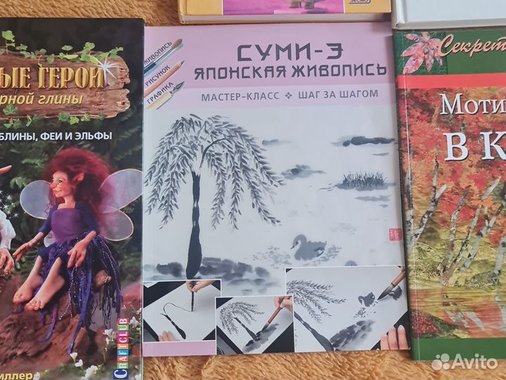 Книги,творчество