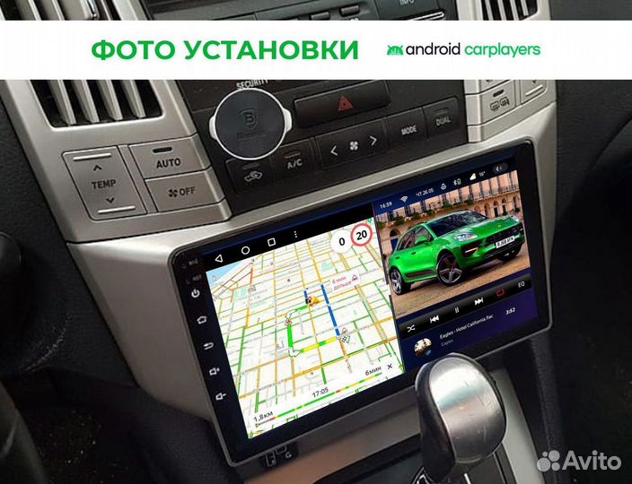 Магнитола андроид 3.32 IPS Lexus RX 300/330/350/40