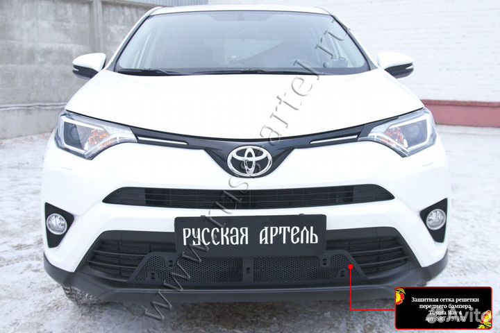 Защ.сетка решетки бампера Toyota Rav4 SRT-137102