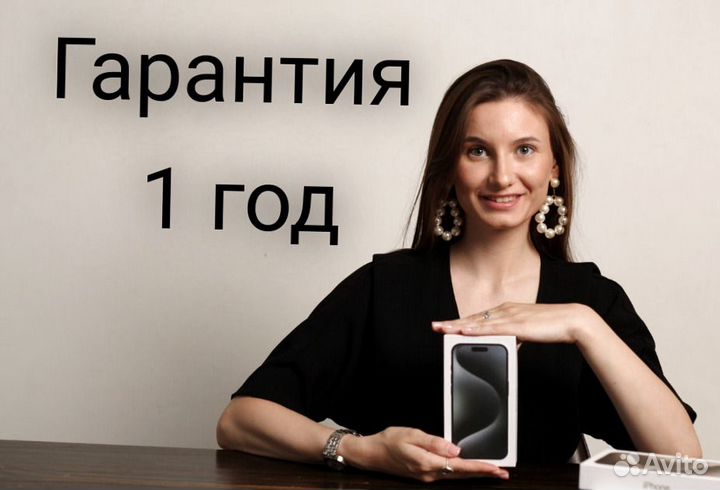 iPhone 15 Pro Max, 256 ГБ