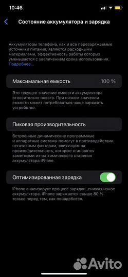iPhone 11 128 gb черный