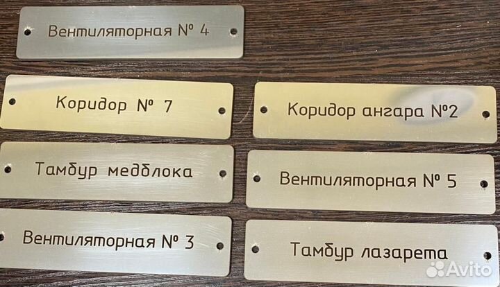 Гравировка и фрезеровка