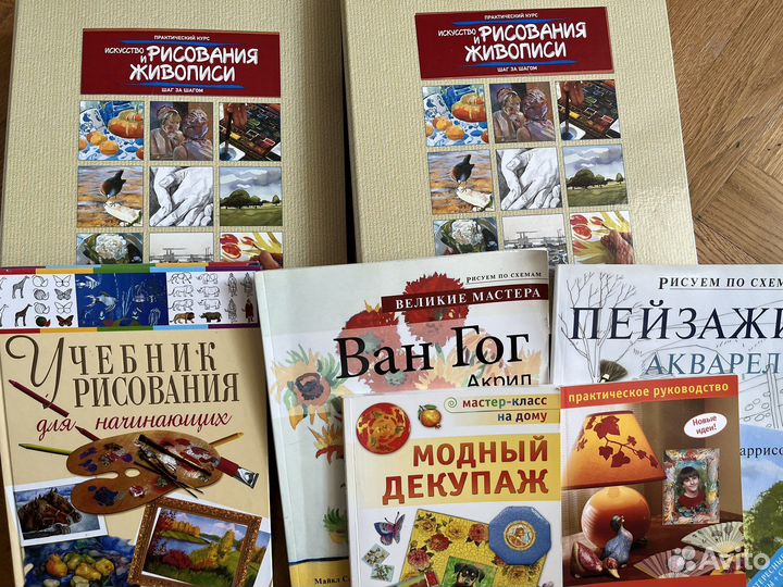 Книги об искусстве