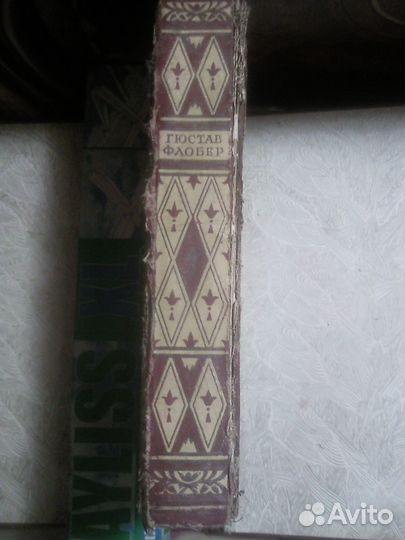 Флобер Избранное огиз 1947
