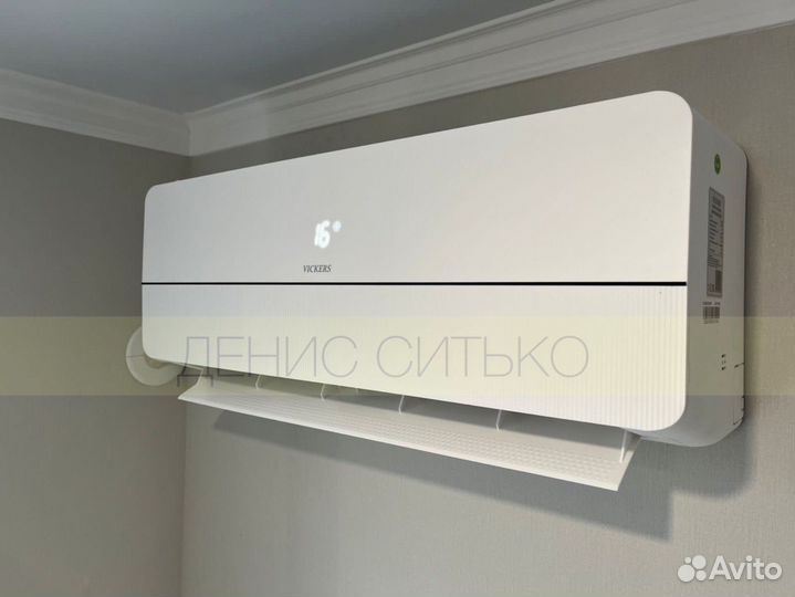 Сплит система инверторная Ballu. Установка