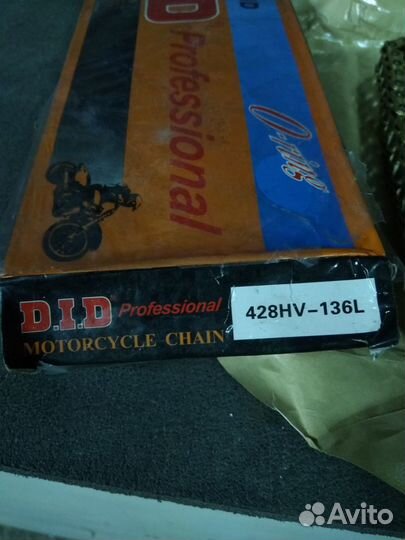 Приводная цепь на мотоцикл