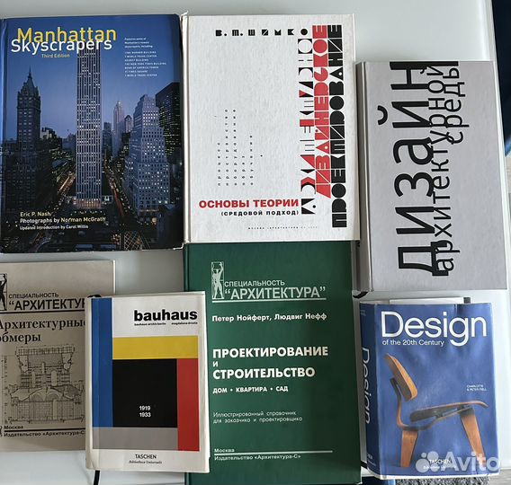 Книги по дизайну интерьера