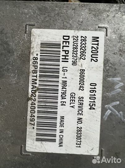 Блок управления двигателем эбу Geely Mk