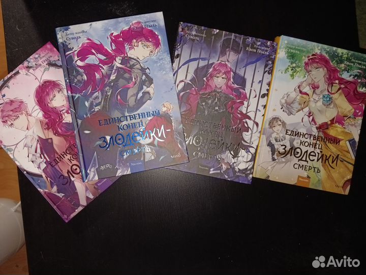 Печатная манхва