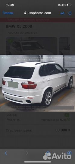 Трубка кондиционера Bmw X5 E70 N52B30 AF 2008