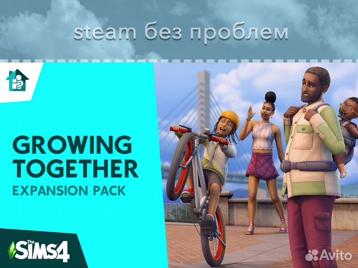 The Sims 4: Growing Together (Steam EA App)