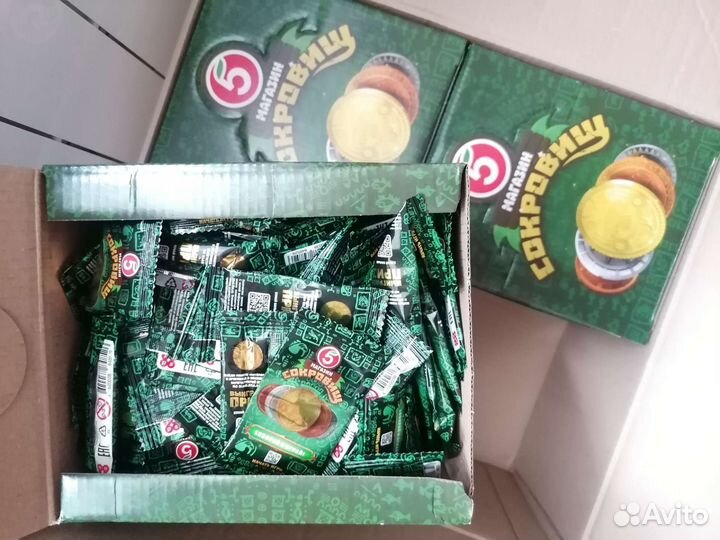 Монетки пятёрочка 200шт наугад с коробкой