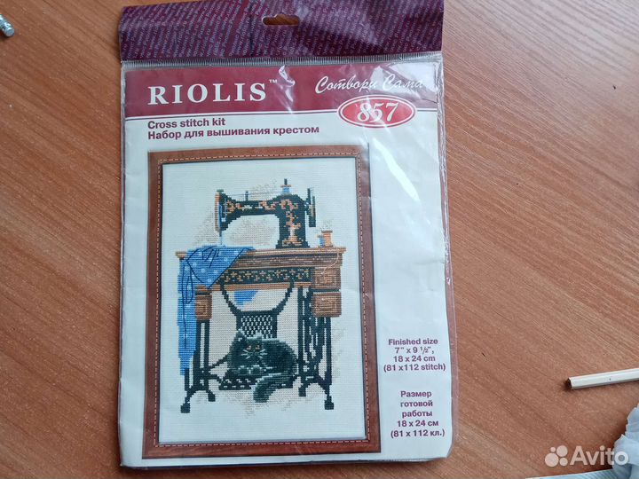 Набор для вышивания крестом риолис