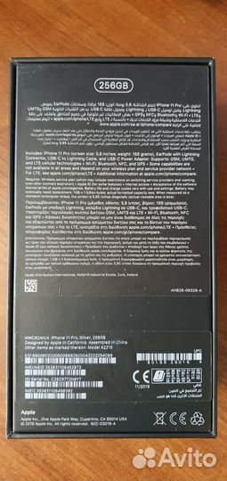 iPhone 11 pro 256gb
